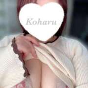 こはる シフトのお知らせ🩷 ぽっちゃり巨乳専門店 町田相模原ちゃんこ