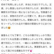 わかな 【お礼写メ日記】 IRIS(岐阜)