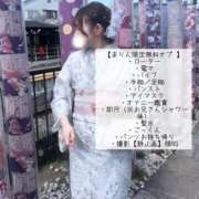 ヒメ日記 2026/01/20 14:47 投稿 まりん IRIS一宮