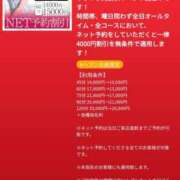 ヒメ日記 2026/02/19 15:16 投稿 あみな ジュエルズ