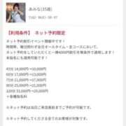 ヒメ日記 2026/02/24 10:16 投稿 あみな ジュエルズ