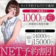 ヒメ日記 2026/03/04 16:01 投稿 あみな ジュエルズ