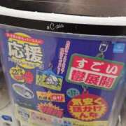 あみな 何これ? ジュエルズ