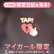 ヒメ日記 2026/03/08 16:01 投稿 あみな ジュエルズ