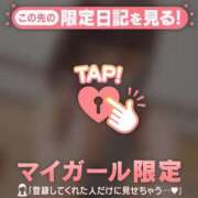 ヒメ日記 2026/03/11 10:01 投稿 あみな ジュエルズ