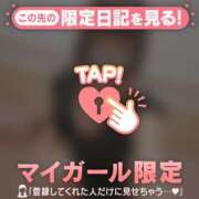 ヒメ日記 2026/03/11 17:01 投稿 あみな ジュエルズ