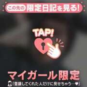 ヒメ日記 2026/03/12 08:01 投稿 あみな ジュエルズ