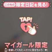 ヒメ日記 2026/03/12 10:01 投稿 あみな ジュエルズ