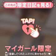 ヒメ日記 2026/03/12 12:16 投稿 あみな ジュエルズ