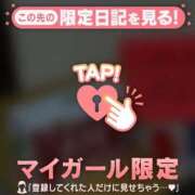 ヒメ日記 2026/03/12 15:01 投稿 あみな ジュエルズ