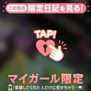 ヒメ日記 2026/03/12 17:01 投稿 あみな ジュエルズ