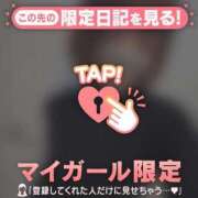 ヒメ日記 2026/03/14 08:16 投稿 あみな ジュエルズ