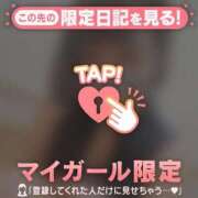 ヒメ日記 2026/03/14 17:31 投稿 あみな ジュエルズ