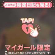 ヒメ日記 2026/03/17 13:01 投稿 あみな ジュエルズ