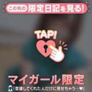 ヒメ日記 2026/03/17 17:16 投稿 あみな ジュエルズ