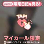 ヒメ日記 2026/03/17 20:31 投稿 あみな ジュエルズ