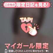 ヒメ日記 2026/03/20 08:16 投稿 あみな ジュエルズ