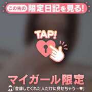 ヒメ日記 2026/03/20 15:16 投稿 あみな ジュエルズ