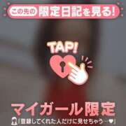 ヒメ日記 2026/03/20 19:31 投稿 あみな ジュエルズ