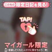 ヒメ日記 2026/03/21 18:46 投稿 あみな ジュエルズ