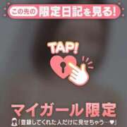 ヒメ日記 2026/03/28 08:01 投稿 あみな ジュエルズ