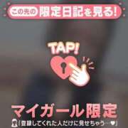 ヒメ日記 2026/03/28 10:01 投稿 あみな ジュエルズ