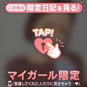 ヒメ日記 2026/03/29 08:16 投稿 あみな ジュエルズ