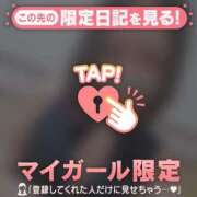 ヒメ日記 2026/03/29 12:16 投稿 あみな ジュエルズ