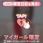 ヒメ日記 2026/03/29 20:31 投稿 あみな ジュエルズ