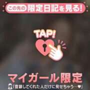 ヒメ日記 2026/04/03 18:16 投稿 あみな ジュエルズ