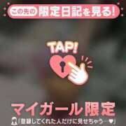 ヒメ日記 2026/04/06 13:31 投稿 あみな ジュエルズ