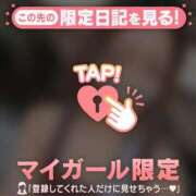 ヒメ日記 2026/04/11 17:16 投稿 あみな ジュエルズ