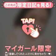 ヒメ日記 2026/04/19 08:01 投稿 あみな ジュエルズ