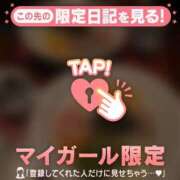 ヒメ日記 2026/04/19 14:16 投稿 あみな ジュエルズ