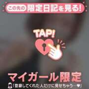 ヒメ日記 2026/04/19 21:31 投稿 あみな ジュエルズ