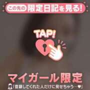 ヒメ日記 2026/04/21 08:16 投稿 あみな ジュエルズ