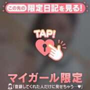 ヒメ日記 2026/04/21 13:16 投稿 あみな ジュエルズ