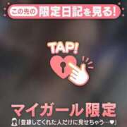 ヒメ日記 2026/04/22 08:16 投稿 あみな ジュエルズ