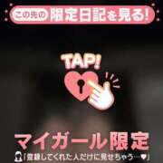 ヒメ日記 2026/04/22 10:16 投稿 あみな ジュエルズ