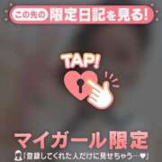 あみな [お題]from:かかさん ジュエルズ