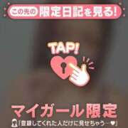 ヒメ日記 2026/04/25 08:16 投稿 あみな ジュエルズ