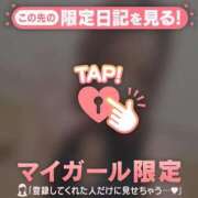 ヒメ日記 2026/04/25 20:46 投稿 あみな ジュエルズ