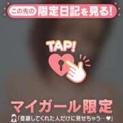 ヒメ日記 2026/04/26 12:16 投稿 あみな ジュエルズ