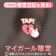 ヒメ日記 2026/05/03 08:16 投稿 あみな ジュエルズ
