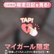 ヒメ日記 2026/05/03 15:16 投稿 あみな ジュエルズ