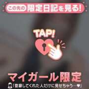 ヒメ日記 2026/05/03 20:31 投稿 あみな ジュエルズ