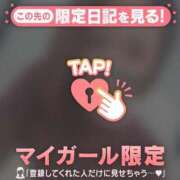 ヒメ日記 2026/05/04 08:16 投稿 あみな ジュエルズ
