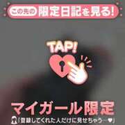ヒメ日記 2026/05/04 15:16 投稿 あみな ジュエルズ