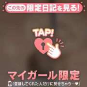 ヒメ日記 2026/05/05 09:31 投稿 あみな ジュエルズ