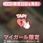 ヒメ日記 2026/05/06 13:16 投稿 あみな ジュエルズ
